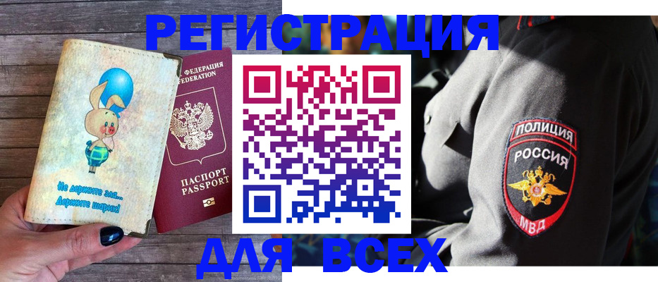 регистрация в Кирово-Чепецке