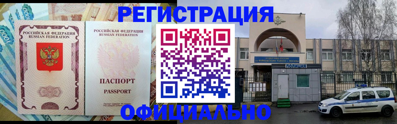 временная регистрация собственник в Кирово-Чепецке