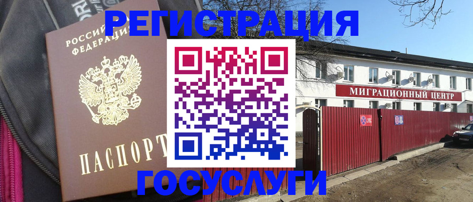 прописка паспорт в Кирово-Чепецке