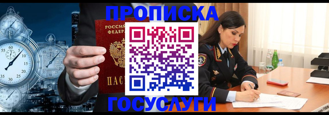 найти адрес прописки в Кирово-Чепецке