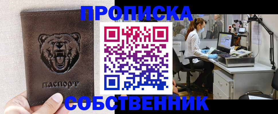найти адрес прописки в Кирово-Чепецке